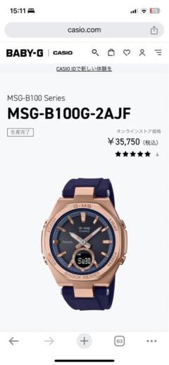 G-MS ラバーベルト　腕時計　MSG-B100series G-MS ラバーベルト 腕時計 MSG-B100series - メルカリ