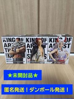 2025年最新】カタクリ king of artistの人気アイテム - メルカリ