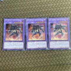 遊戯王 ダークロウ スリーブ 59枚 61EwIaKrycL._UF350,350_QL50_.jpg