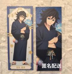 2025年最新】冨岡義勇 ナムコの人気アイテム - メルカリ
