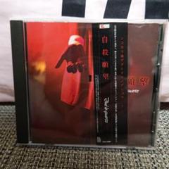 【Due&#39;le quartz】VHS7本セット Due´le quartz】VHS7本セット