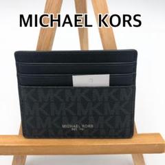 【新品】MICHAEL KORS カードケース メンズ ブラック