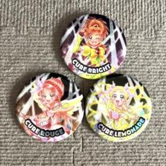 全プリキュア ライブ 缶バッジ ハッピー マーチ ピース