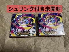 2025年最新】ポケモンカードゲームの人気アイテム - メルカリ