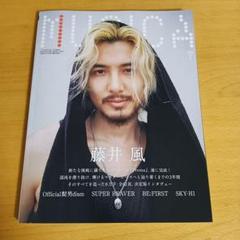 MUSICA(ムジカ) 2025年7月号 藤井風 - メルカリ