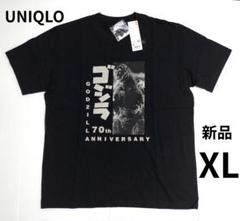 【全商品オープニング価格 特別価格】 2025年最新】ut ゴジラの人気アイテム - メルカリ Tシャツ・アパレル