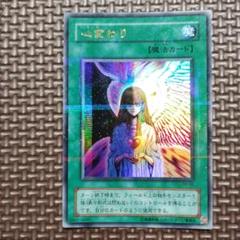 2025年最新】心変わり RB-60の人気アイテム - メルカリ
