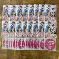 女神降臨 DVD 全16巻 チャウヌ（ASTRO） 全巻