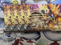 ひき肉ゼリー様 リクエスト 2点 まとめ商品