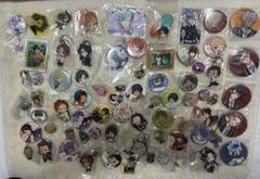 1つ150円 4点以上からバラ売り可 刀剣乱舞 あんスタ ハイキュー ブラコン 1つ150円 4点以上からバラ売り可 刀剣乱舞 あんスタ ハイキュー