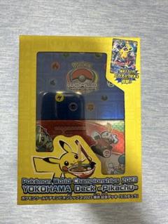 横浜記念デッキ新品　151未開封ボックス 状態A-〕ポケモンワールドチャンピオンシップス2023横浜 記念
