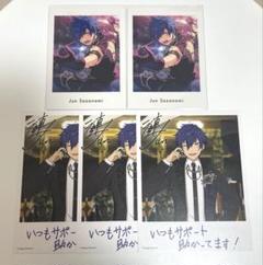 あんスタ バースデーカード 漣ジュン その他