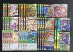 白緑ドリームメイト デッキ スリーブ付き 40枚 プワソン 料理長のラビシェフ 白緑ドリームメイト デッキ スリーブ付き 40枚 プワソン 料理長