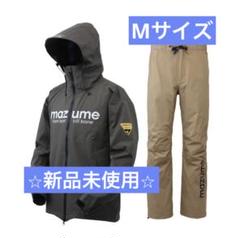 【美品】新品未使用⭐︎mazume コンタクトレインスーツⅡのサムネイル