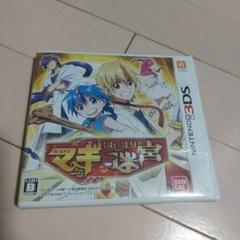 3DS マギ はじまりの迷