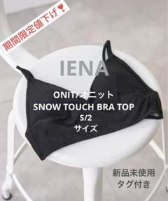 ONIT スノータッチ ブラトップ NICENICE MOMENT 黒 Sのサムネイル
