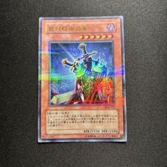 遊戯王 絶対防御将軍 ウルパラ パラレル 美品 遊戯王 絶対防御将軍 ウルパラ パラレル 美品 - メルカリ