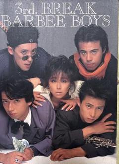 2025年最新】Barbee boys バンドスコアの人気アイテム - メルカリ