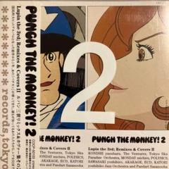 PUNCH THE MONKEY!2 ルパン3世　リミックスのサムネイル