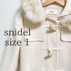 SNIDEL スナイデル Sustainable ダッフルコート 0 ホワイト SNIDEL（スナイデル）の「【WEB限定サイズあり】Sustainable
