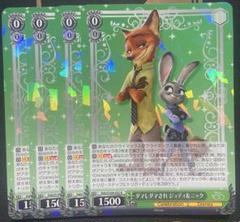 ヴァイスシュヴァルツ ダマしダマされ ジュディ＆ニック サイン　PSA10 2025年最新】ダマしダマされジュディ&ニックの人気アイテム