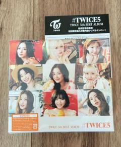 TWICE #TWICE5 未使用シリアル 通常盤(20枚)