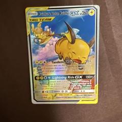 2025年最新】ポケモンカードゲームの人気アイテム - メルカリ