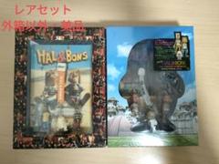 【訳あり】NEW HAL&BONS/ 脱力ボックス　ハル&ボンス〈完全限定生産〉