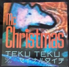 【 Mrクリスマス / TEKU TEKU 7" 】ナツメグのサムネイル