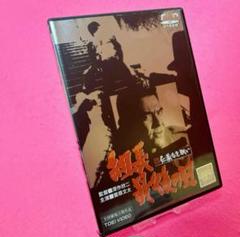 【新品ケース】新・仁義なき戦い 組長最後の日 DVD レンタル