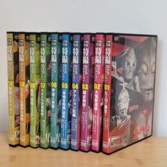 特撮DVD ウルトラマン1～10セット円谷プロ 特撮DVDコレクション