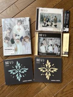 誓い　CHIKAI CD５種類セット　T×T