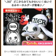 2025年最新】nier ミケ ぬいぐるみの人気アイテム - メルカリ