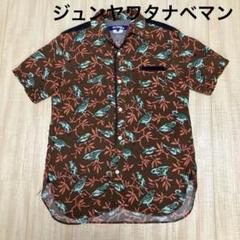 2025年最新】junya watanabe manアロハシャツの人気アイテム