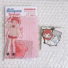 赤見かるび、Nachoneko アクリルスタンド、アクリルキーホルダー ラバー Nachoneko 赤見かるびコンプリートセット