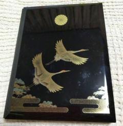 菊紋 鶴と松 錦雲模様 金箔装飾 住所録 蒔絵　石川 伝統工芸品 明倫館
