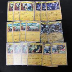 ゼクロム ex ポケカ】ゼクロムex SARの買取・相場価格と値段推移｜ブラック