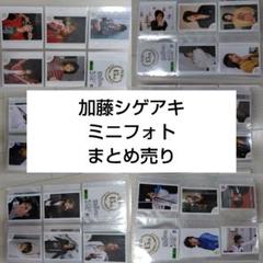 NEWS 公式写真 グッズ写真 加藤シゲアキ多め 500枚以上 NEWS 公式写真 グッズ写真 加藤シゲアキ多め 500枚以上