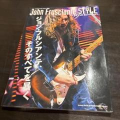 2025年最新】john fruscianteの人気アイテム - メルカリ