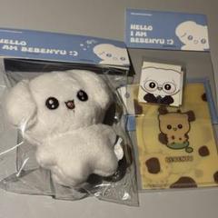 TWS シニュ ぬいぐるみ - メルカリ