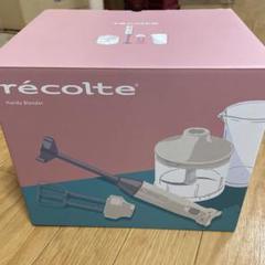 未使用　recolte recolte（レコルト）の中古品の通販サイト セカンドストリート