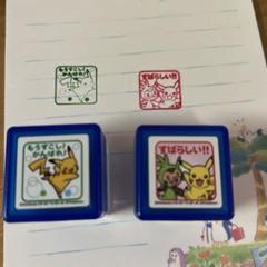 ポケモン スタンプ 2個セット - メルカリ