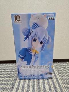 ご注文はうさぎですか？ チノ フィギュア 15体 まとめ売り Amazon.co.jp: ご注文はうさぎですか？ BLOOM Luminasta チノ