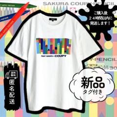 ✨タグ付き新品✨ クーピー Tシャツ サクラクレパス ホワイト 白