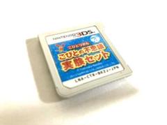 3DS こびとづかん こびとの不思議実験セット