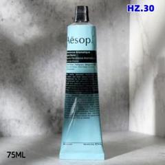 新品未開封　aesop イソップ ハンドクリーム 75mL × 3本 2025年最新】イソップハンドクリームの人気アイテム - メルカリ
