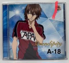 A-16 CD 新テニスの王子様～Serendipity/不二周助のサムネイル