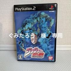 ジョジョの奇妙な冒険 ファントムブラッド