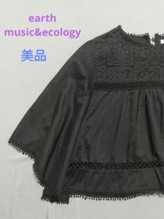earth music&ecology Aラインブラウス コットン