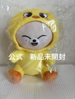 【新品未開封】 フォクシニー 抱きぬいぐるみ SKZ TOY WORLD 抱きぬいぐるみ FoxI.Ny フォクシニー